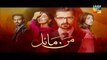 Mann Mayal Episode 08 HD Promo Hum TV Drama 07 March 2016