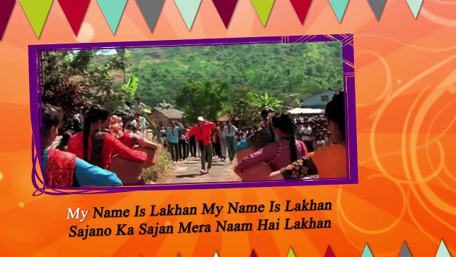 Mera Naam Hai Lakhan Full Song With Lyrics | Ram Lakhan | Laxmikant-Pyarelal Hit Songs