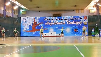Группа. Новосибирск, Аэробика Сибири 10.12.2015 г