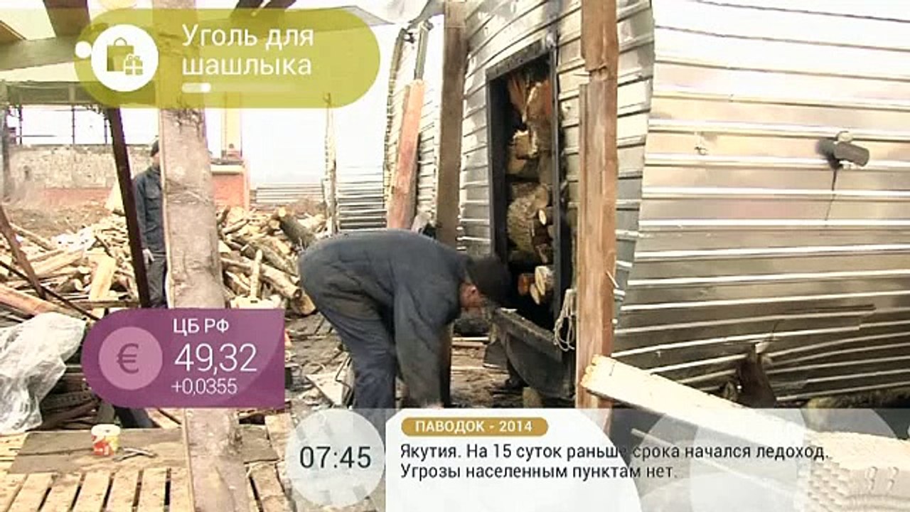 Угли для шашлыка
