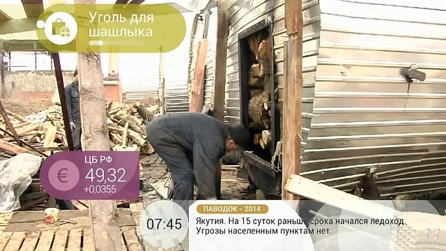 Угли для шашлыка