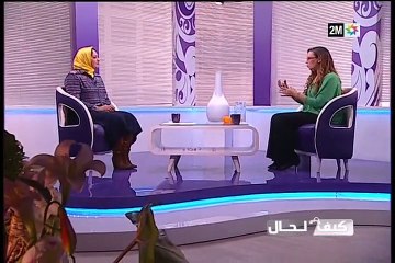 كيف الحال: الإثنين 7 مارس