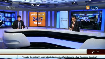 أمن: الإطاحة بعصابة مختصة في التهريب و حجز 9 بنادق مضخية بالبويرة