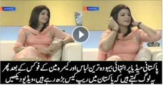 Most Vulgar Dress on Pakistani Tv Channel Along Dirty Cameraman