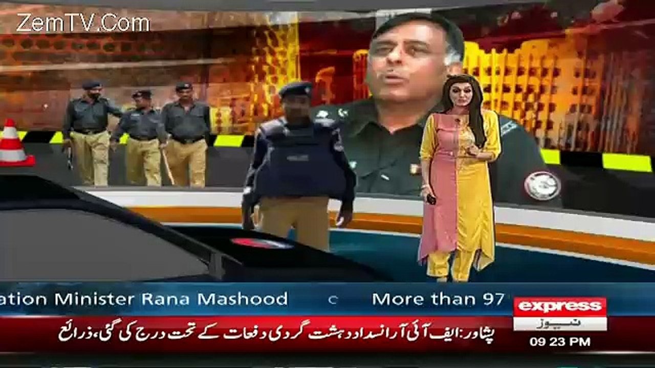 Express News 9pm Bulletin – 7th March 2016