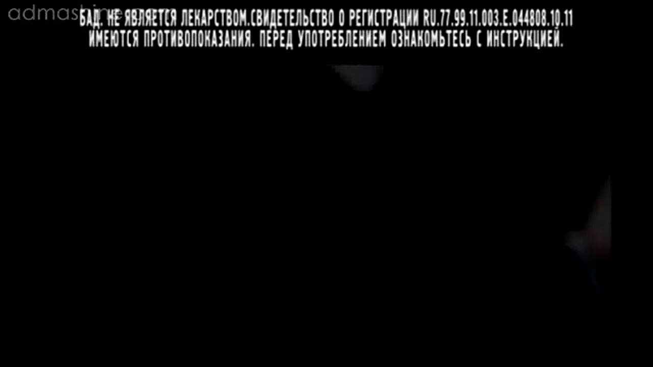 Препарат Аликапс