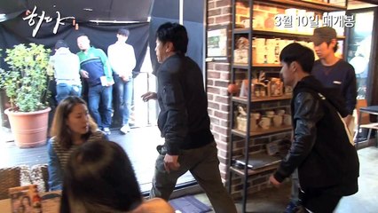 Korean Movie 히야 (Hiya, 2016) 제작기 영상 (Making Video)