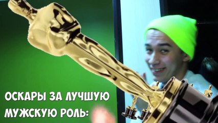 ЧТО ДЕЛАТЬ В ОТЕЛЕ !!!! - Я ПОЛУЧИЛ ОСКАР - Ян Рейзен