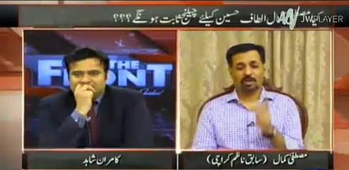 Mustafa Kamal's warning to Farooq Sattar
