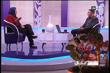 كيف الحال : الخميس 03 مارس