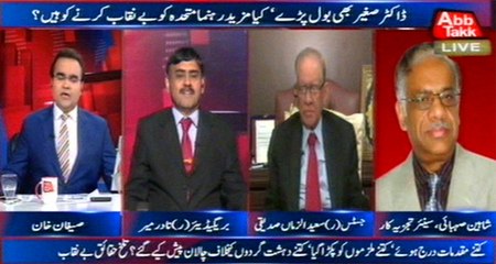 Abb Takk - Be Naqaab Ep 232 07 March 2016