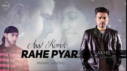 Assi Karde Rahe Pyar (Full Audio) - Akhil - Latest Punjabi Song 2016