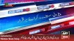 ARY News Headlines 1 February 2016, Transport fare not reduce after new petrol prices