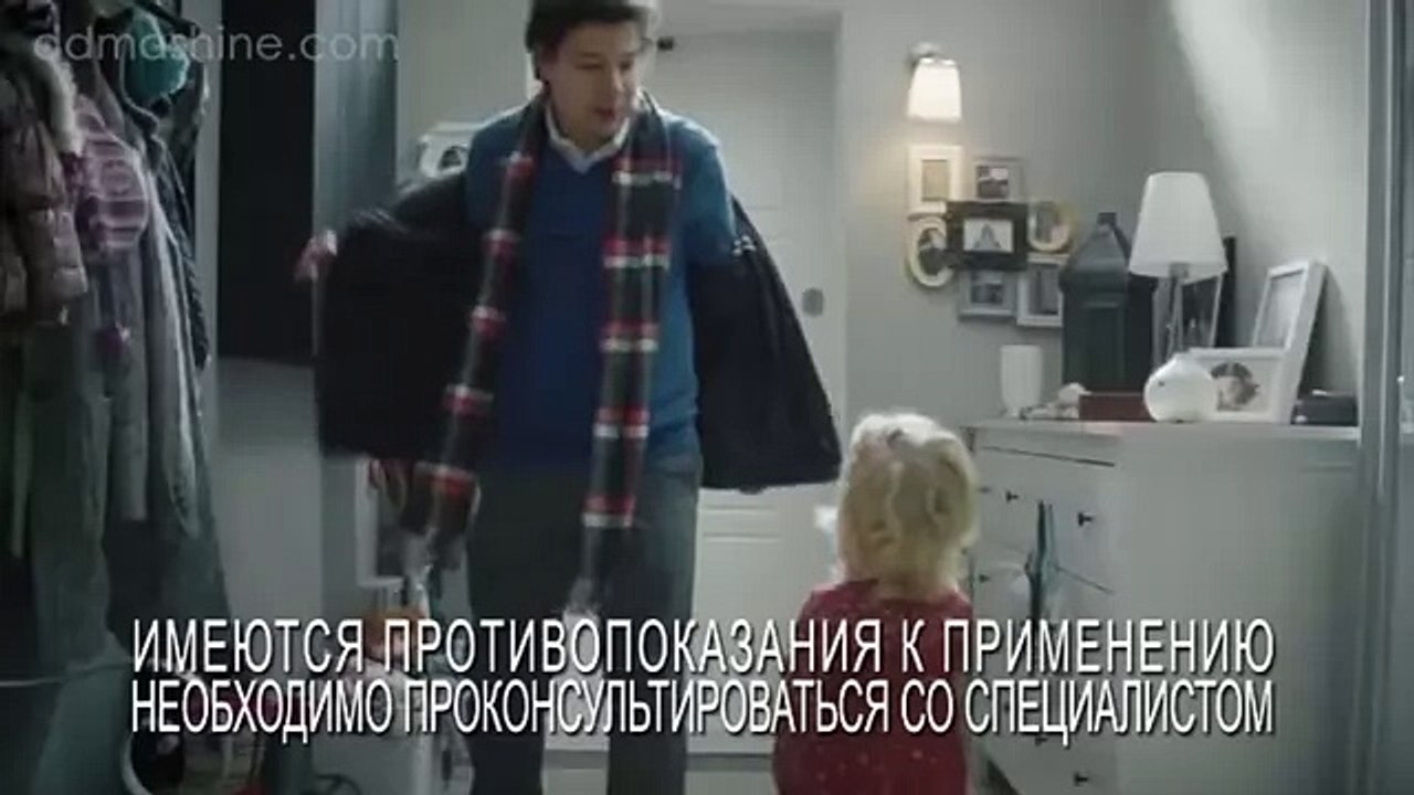 Спрей Риностоп