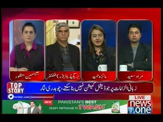 Tonight with Jasmeen, 07-March-2016