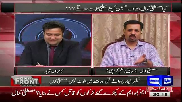 Mustafa Kamal Funny Remarks On Farooq Sattar