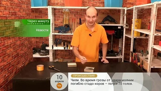 Мелкие гвозди