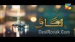 Lagao Episode 15 Hum TV Drama 7 Mar 2016 P3