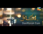 Lagao Episode 15 Hum TV Drama 7 Mar 2016 P3