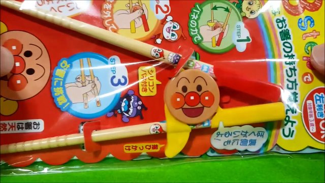 アンパンマン アニメ❤おもちゃ ステップアップ箸でチャレンジ！ animekids アニメきっず animation Anpanman Toy