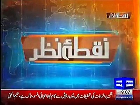 Nuqta e Nazar 7 March 2016 - Dunya News