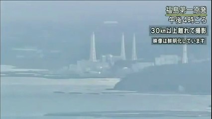 OVNI au-dessus de la centrale nucléaire de Fukushima