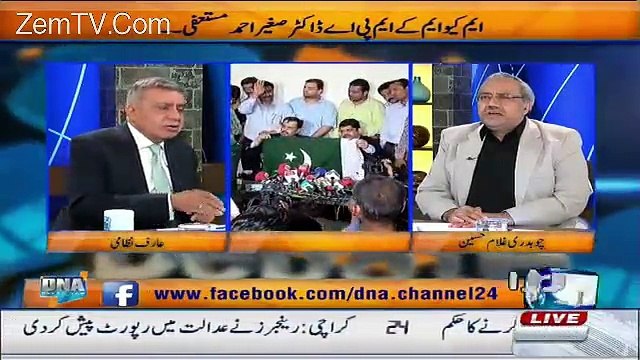 Arif Nizami bashing Nadeem Nusrat on his statement regarding Altaf Hussain's health