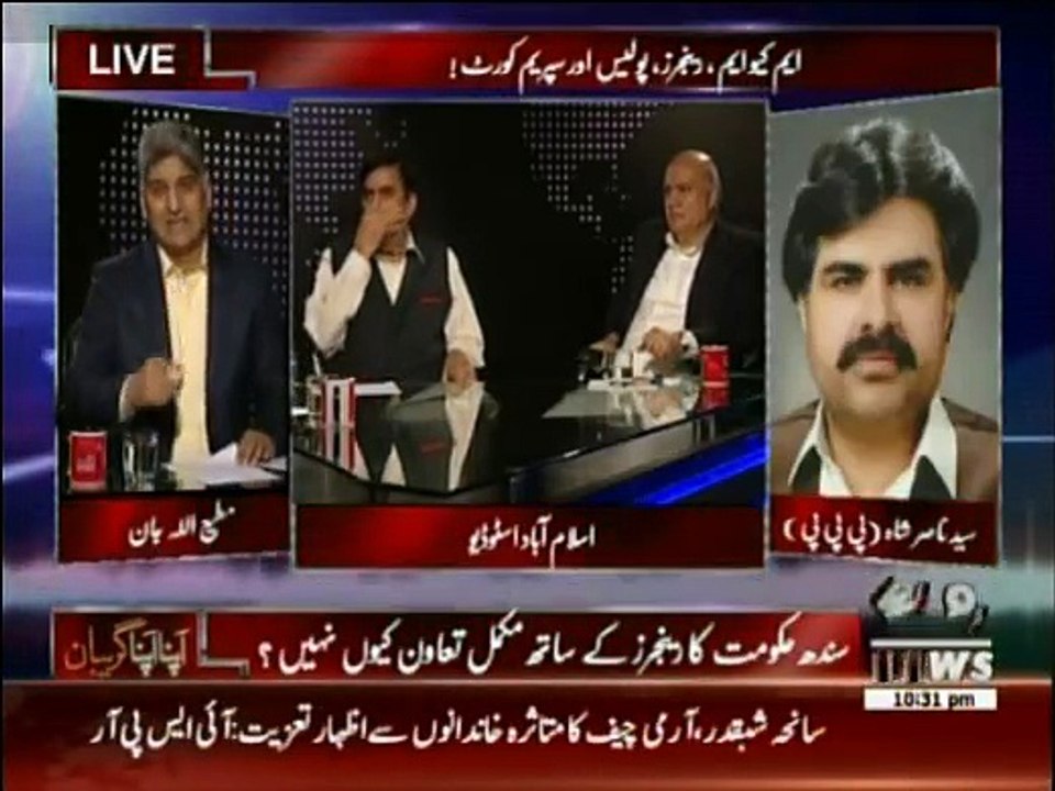 Apna Apna Gareban - 7th March 2016