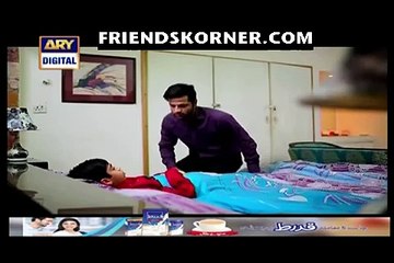 Gudiya Rani Episode 175