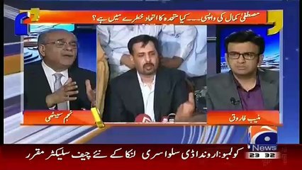 Aapas ki Baat – 7th March 2016