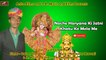 2015 -2016 New || Khatu Shyam Bhajan || Dj Songs 2016 || Nache Haryana Ki Jatni Khatu Ke Mela Me-Full Audio Jukebox || Non Stop || Mp3 Song || Superhit Rajasthani Songs || Ramavtar Marwadi Songs || Latest Video dailymotion