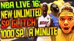 NBA 2k16 myplayer Cheats Glitch Unlimited Skill Points NO TOOL