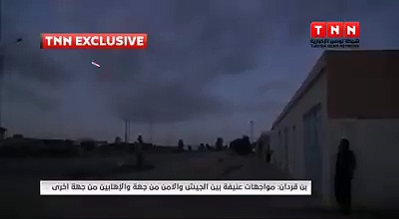 بن قردان مواجهات عنيفة ربي تسترنا وتحمينا