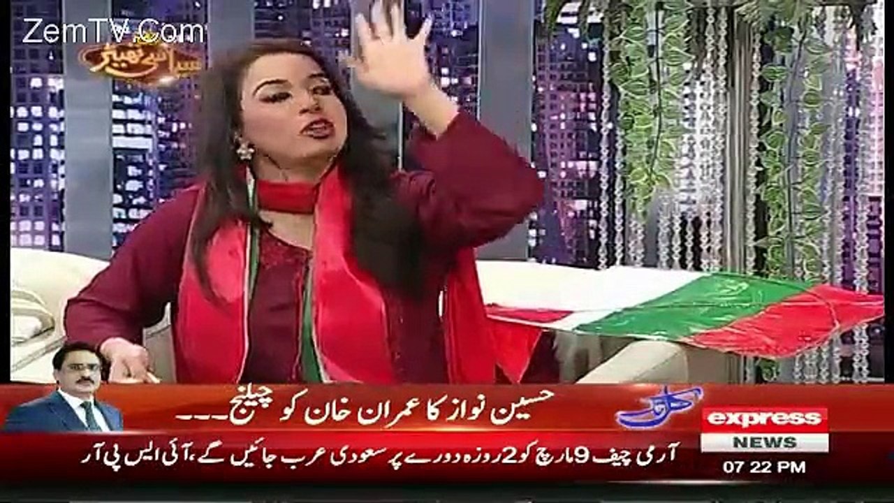 Wasi Shah-Sayasi Theater-Funny program-MQM and New party