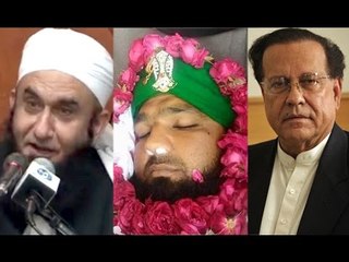 Download Video: Gustakh E Rasool kon aur Shaheed Kon by Maulana Tariq Jameel New Bayan 2016