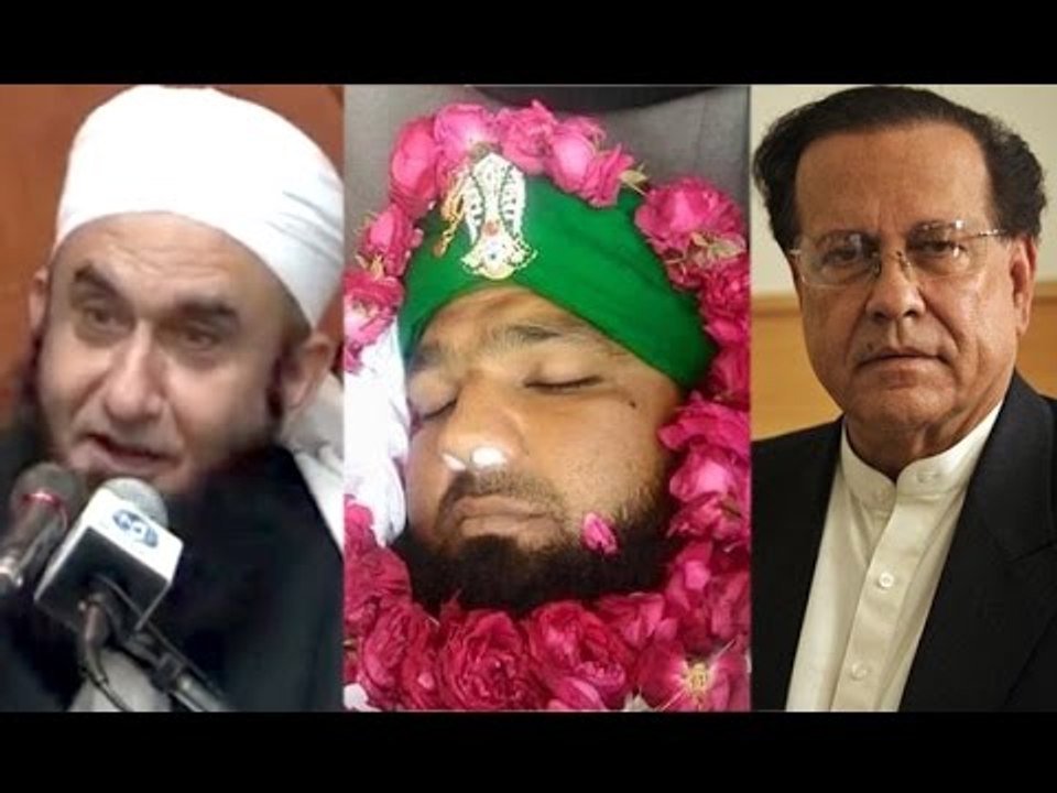 Gustakh E Rasool kon aur Shaheed Kon by Maulana Tariq Jameel New Bayan 2016