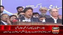 Imran Khan Angry On Workers