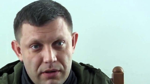 Вся окупированная территория Донецкой области является территорией ДНР - Захарченко