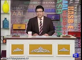 Hasb-e-haal new episode full