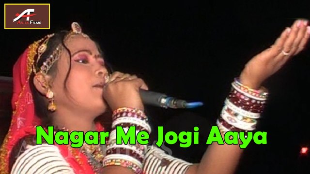 Nagar Me Jogi Aaya | Shivji Hit Bhajan | Popular Rajasthani Marwadi Live Singer Vimla Gurjar | Hindi Song | HD Video | Devotional Song