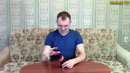 Что случилось с бутылкой Coca-Cola---