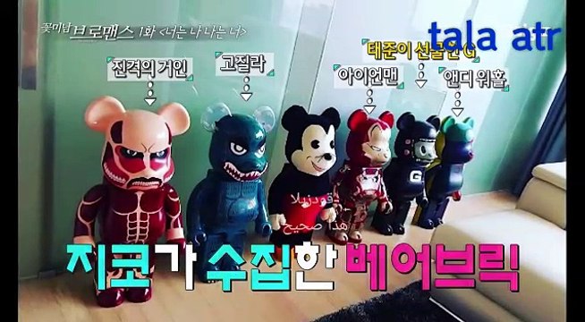 celebrity bromance zico and choi taejoon ep 1 part 2\5 sub arabic