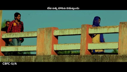 Rajahmundry ki 50 K M Duramloo Movie Trailer 1