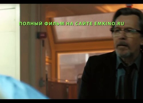 Преступник 2016 Полный Фильм Онлайн в HD 720