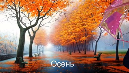 Окончание 1 класса