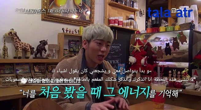 celebrity bromance zico and taejoon ep1 part 5/5