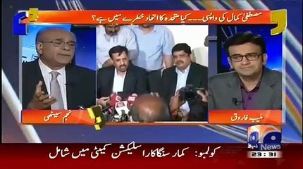 Who Is Behind Mustafa Kamal..Najam Sethi Telling Inside Story