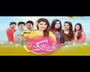 Yehi Hai Zindagi Season 2 Episode 18 in HD P1