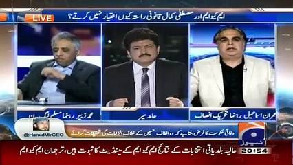 Koi Jo Marzi ilzam lga day hakumat koi inquiry nahi krway gi- Imran Ismail