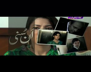 Unsuni Episode 23 on Ptv Home Promo